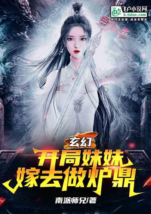 澳洲皮草
