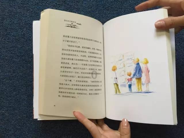 冰洞逃生