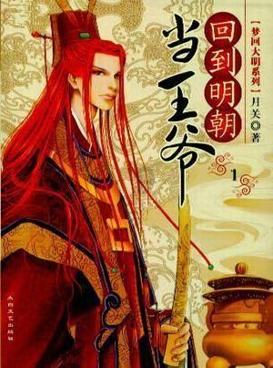 了解我为什么哭了?——热门红迪网平台