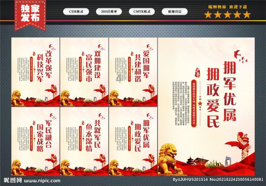 福州曝光28家火灾隐患单位,其中7家在民用建筑内违法建冷库