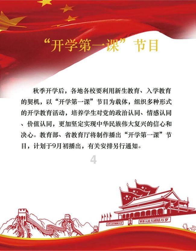 唐山市丰南区:全力推动高质量发展向上突围